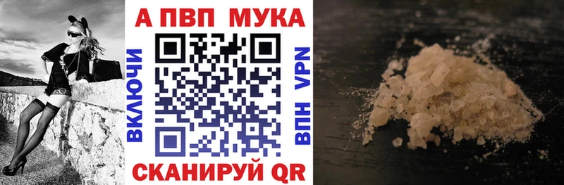 цены наркотик  Борисоглебск  Alfa_PVP СК 