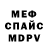 МЕТАДОН VHQ Warnie Ga