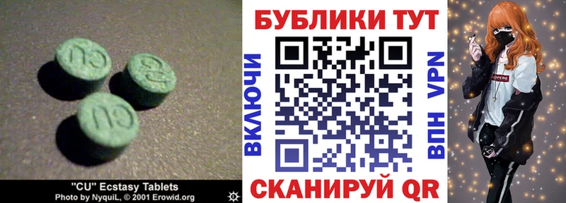 Ecstasy VHQ Борисоглебск