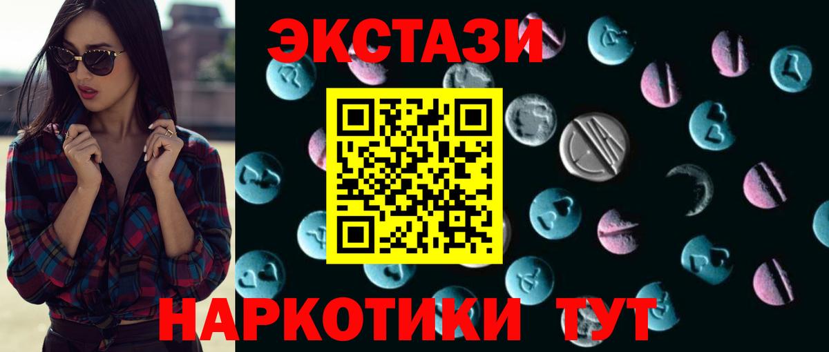 Экстази Cube Борисоглебск