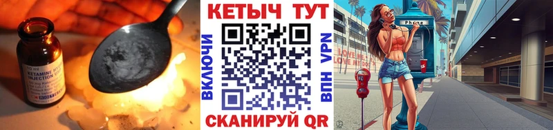 kraken ONION  дарк нет Telegram  КЕТАМИН ketamine  Борисоглебск 