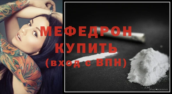 мет Балахна