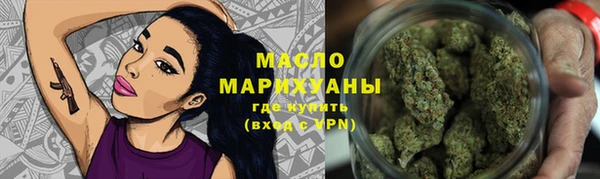 мет Балахна