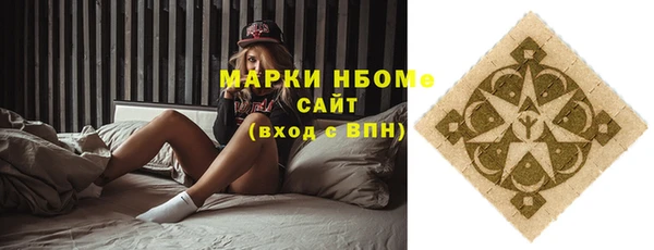 бутират Коряжма