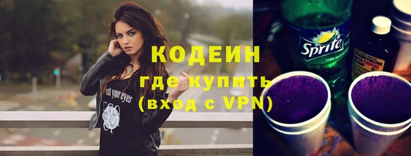 мет Балахна