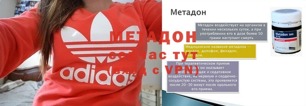 мет Балахна