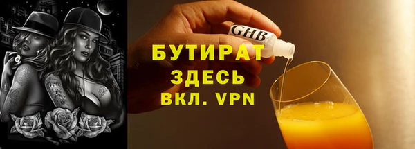 прущая мука Баксан