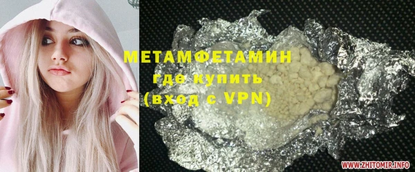 мет Балахна