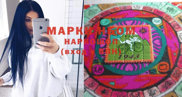 мет Балахна