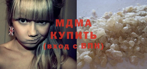мдма Балабаново
