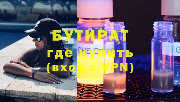 мет Балахна
