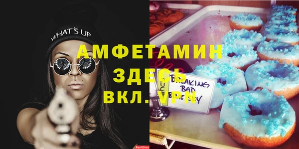мет Балахна