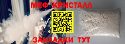 2c-b Новокубанск