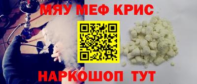 мдма Новодвинск