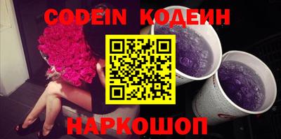 мдма Новодвинск