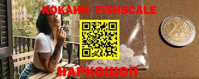 мескалин Новозыбков