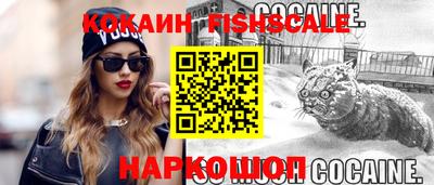 2c-b Новокубанск