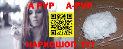 мескалин Новозыбков