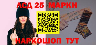мескалин Новозыбков