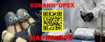 мескалин Новозыбков