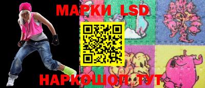 мескалин Новозыбков
