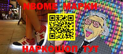 мдма Новодвинск