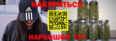 2c-b Новокубанск