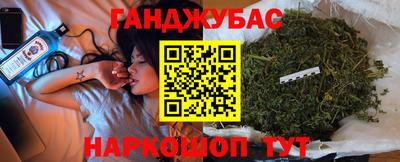 мескалин Новозыбков
