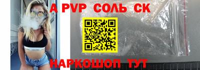 мдма Новодвинск