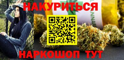 2c-b Новокубанск