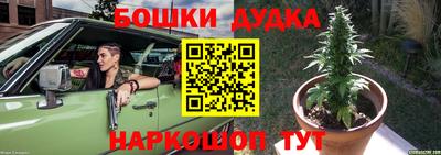 мескалин Новозыбков