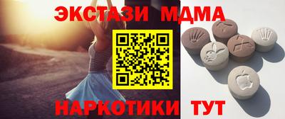 мескалин Новозыбков