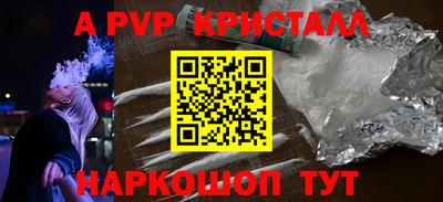 мдма Новодвинск