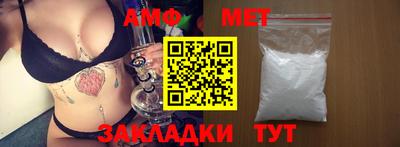 мескалин Новозыбков