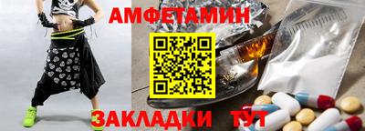 мескалин Новозыбков