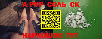 2c-b Новокубанск