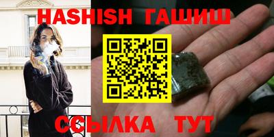 мескалин Новозыбков