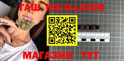 2c-b Новокубанск