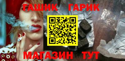 мескалин Новозыбков
