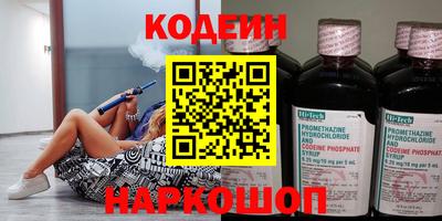 мдма Новодвинск