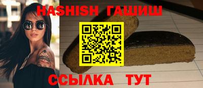мескалин Новозыбков