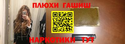 мескалин Новозыбков