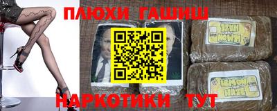 2c-b Новокубанск