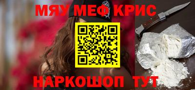 мдма Новодвинск