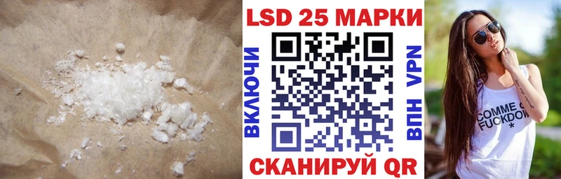 LSD-25 экстази ecstasy Борисоглебск