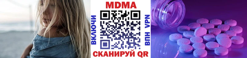 МДМА кристаллы  Борисоглебск 