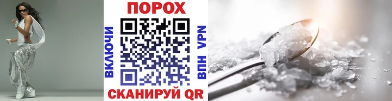 купить закладку  блэк спрут   МЕТАМФЕТАМИН мет  Борисоглебск 