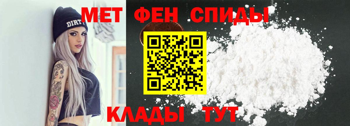 МЕТАМФЕТАМИН Methamphetamine  МЕТАМФЕТАМИН Methamphetamine  Вход с VPN  Борисоглебск 