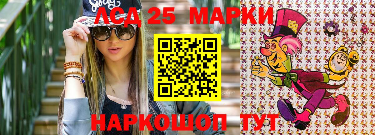 Марки N-bome 1500мкг  Вход с VPN  Борисоглебск 