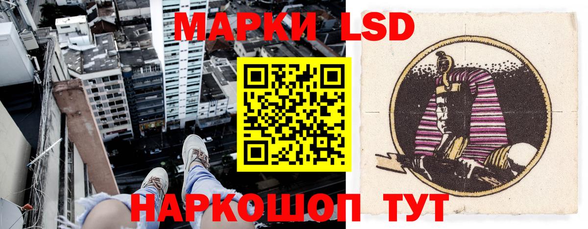 Марки 25I-NBOMe 1,8мг Борисоглебск